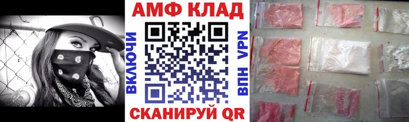 Amphetamine Розовый Урень