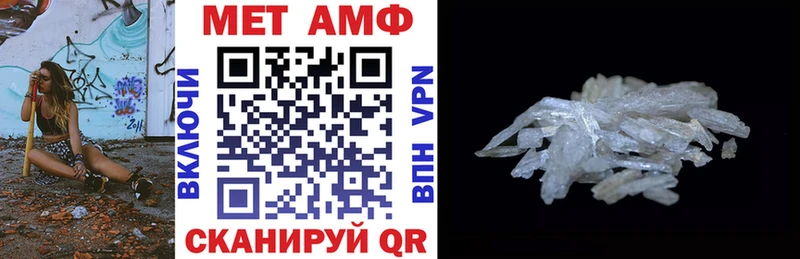 АМФЕТАМИН 98%  где найти наркотики  Урень 