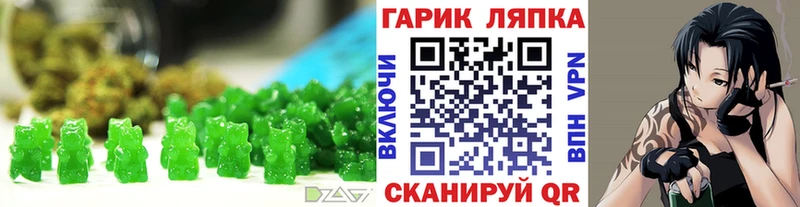 Canna-Cookies конопля наркошоп Урень