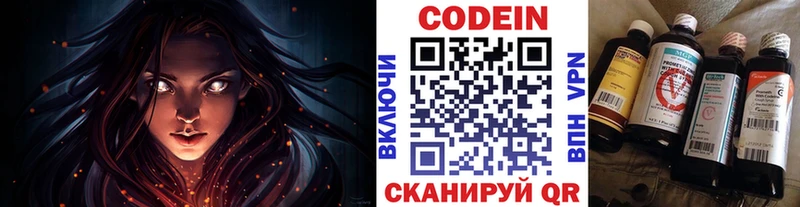 KRAKEN как зайти Урень Codein Purple Drank