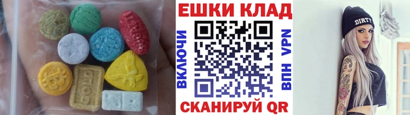 ЭКСТАЗИ mix  дарнет шоп  Урень 
