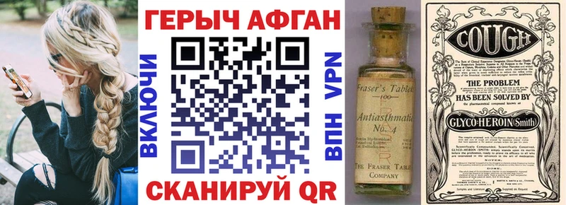 Героин гречка  Урень 