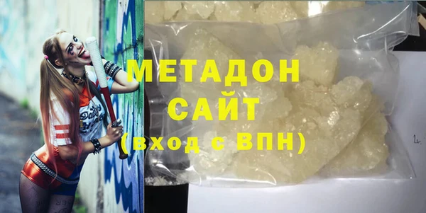 тгк Абдулино