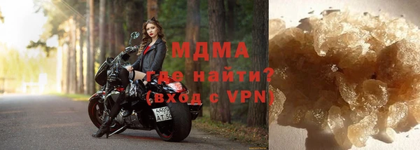 мефедрон VHQ Абинск
