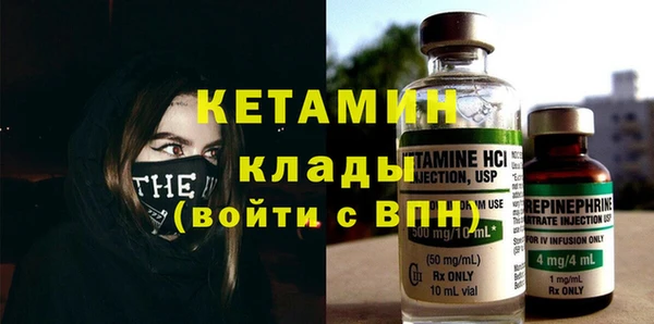 мефедрон VHQ Абинск