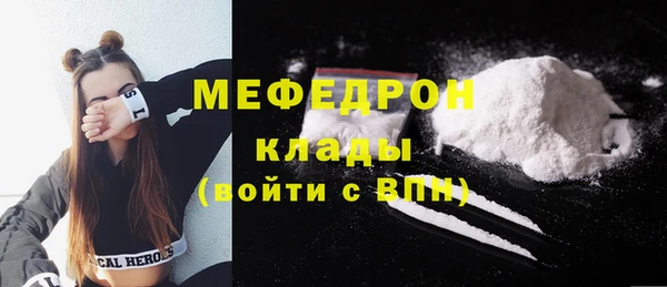 мефедрон VHQ Абинск
