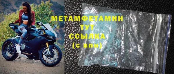 мефедрон VHQ Абинск