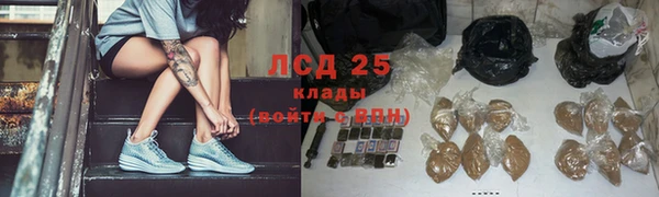 марки lsd Сафоново