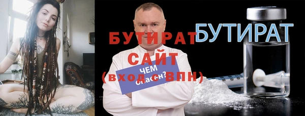 синтетический гашиш Себеж