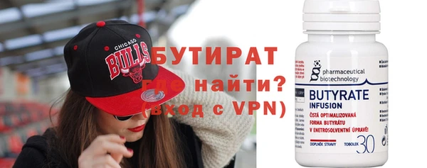 мефедрон VHQ Абинск