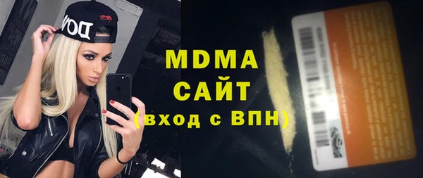 мефедрон VHQ Абинск