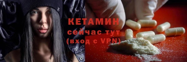 мефедрон VHQ Абинск