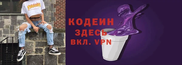 тгк Абдулино