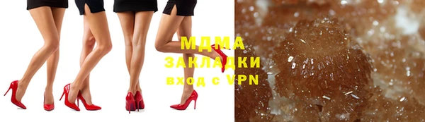 мет Саяногорск