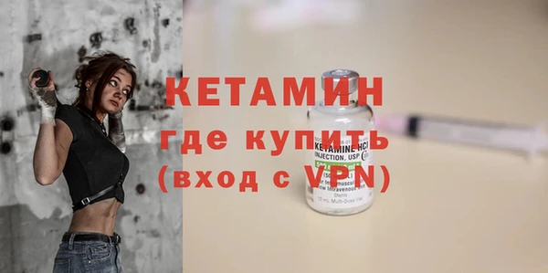 марки lsd Сафоново