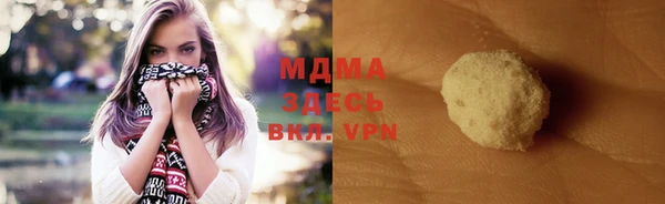 тгк Абдулино