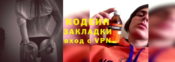 тгк Абдулино
