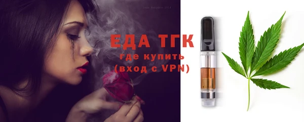 тгк Абдулино