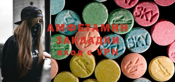 мефедрон VHQ Абинск