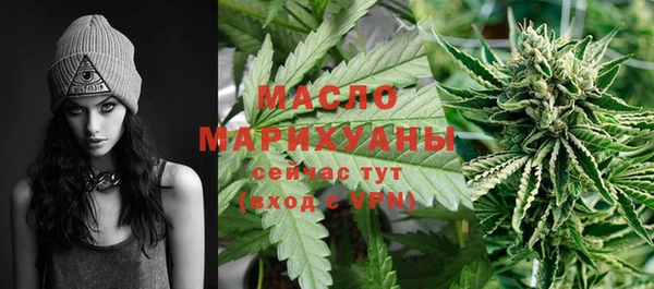 тгк Абдулино