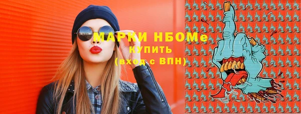 мефедрон VHQ Абинск
