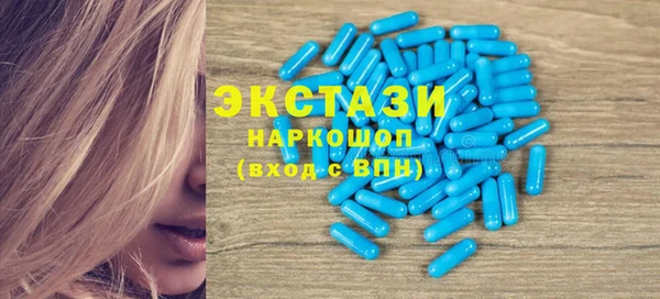 мефедрон VHQ Абинск