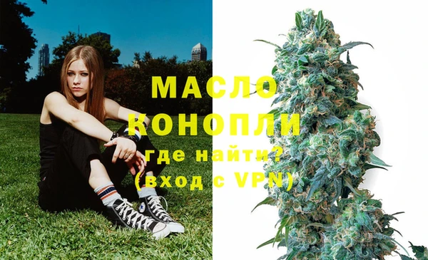 мефедрон VHQ Абинск