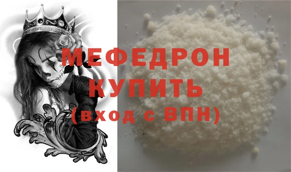 тгк Абдулино