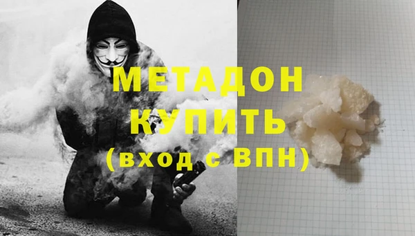 кокаин VHQ Рославль