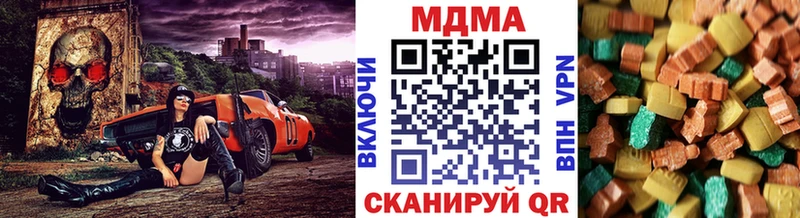 МДМА кристаллы  Урень 