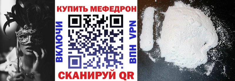 МЕГА ТОР  Урень  МЕФ мука 