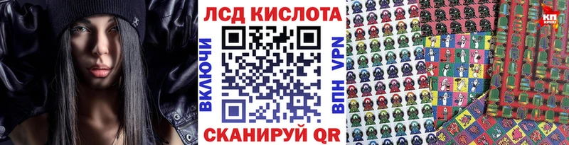наркота Урень Марки 25I-NBOMe 1,8мг