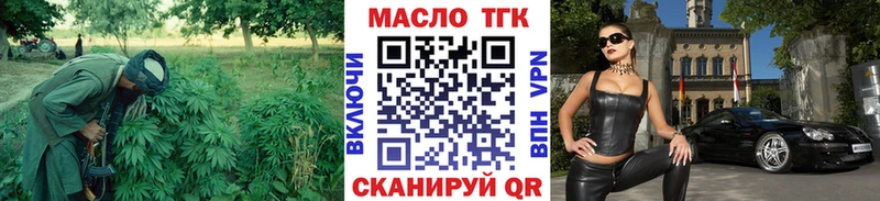 закладки  Урень  Дистиллят ТГК вейп с тгк 