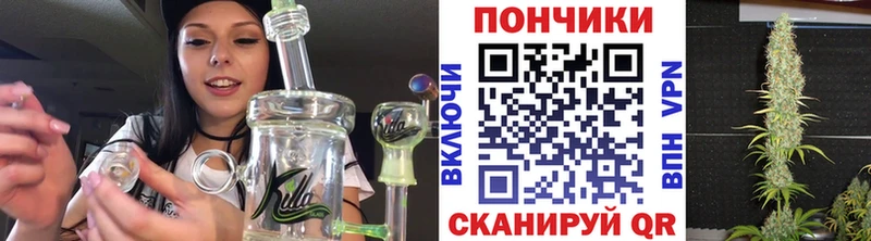 Каннабис планчик закладки Урень